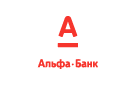 Банк Альфа-Банк в Покровске-Уральском